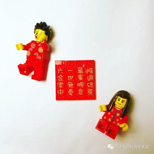 2020六六大顺福