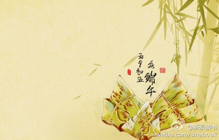 端午节谚语
