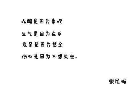 坚强的个性签名女孩