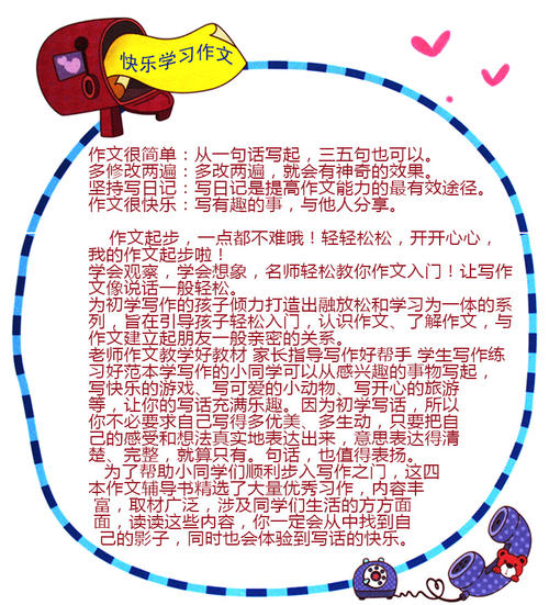 描述学生阅读的句子