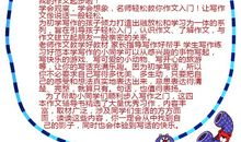 描写学生读书的句子