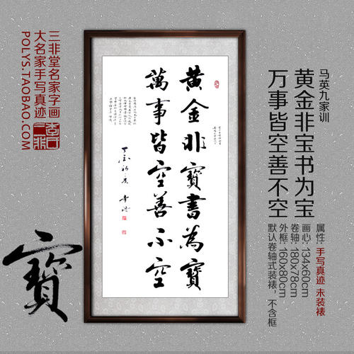 关于餐厅的励志名言