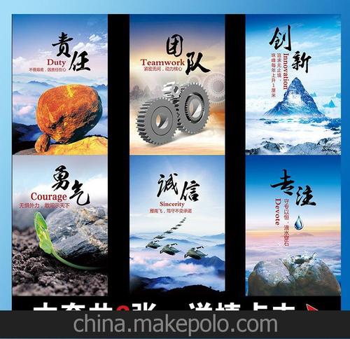 公司口号