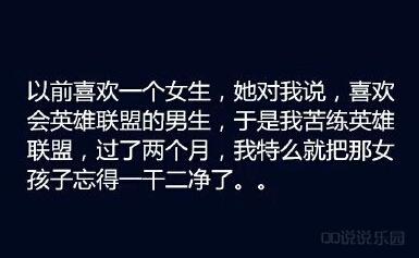 女人谈论情绪短语
