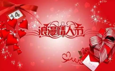 长久的祝福