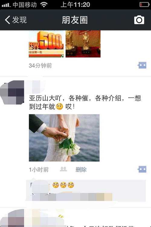谈论服用中药
