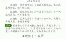 描写迎春的诗句古诗