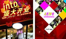 鞋店促销广告语大全