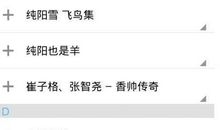 2019qq网名女生伤感