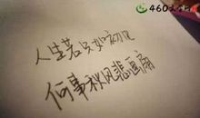 梦到男朋友的伤感说说