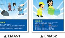 车间工厂标语口号大全