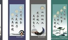 名人人生格言座右铭