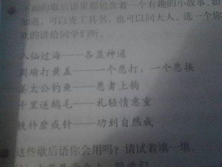 床上过敏