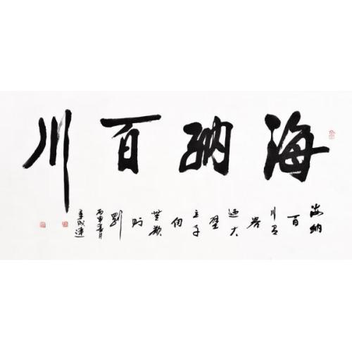 道教语录理解