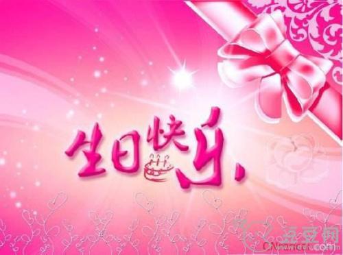小宝宝的生日祝福