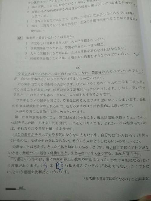 冬季英语句子