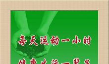 鼓励多读书谚语