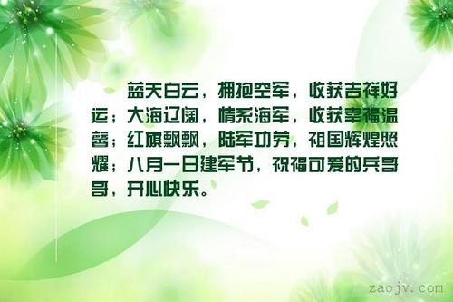 兄弟的好句子