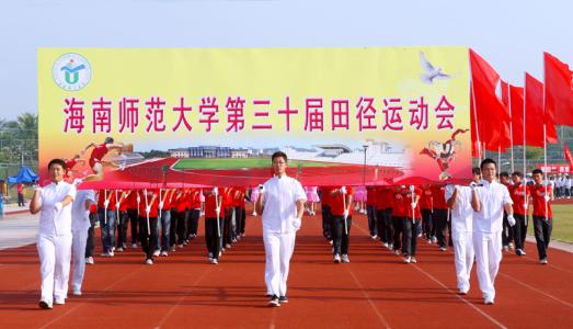 教师游戏口号