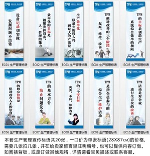 公司口号
