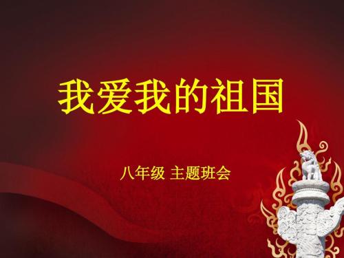 关于统一的寓言