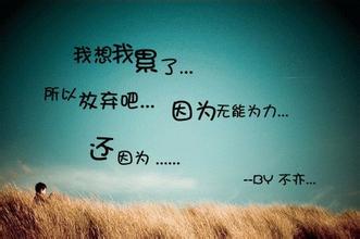 爱的简短句子