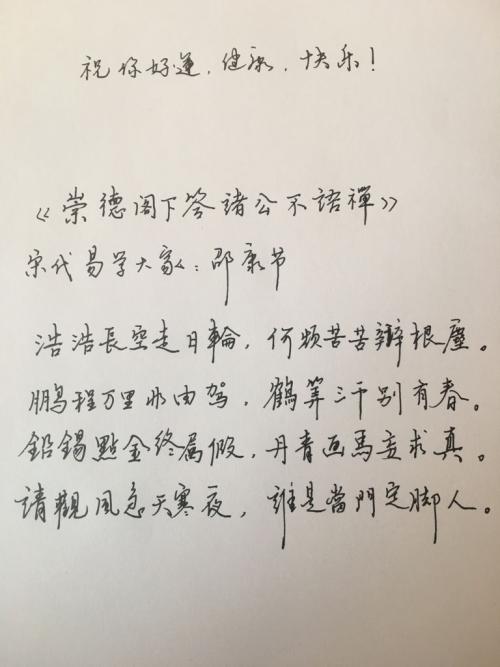 古诗句
