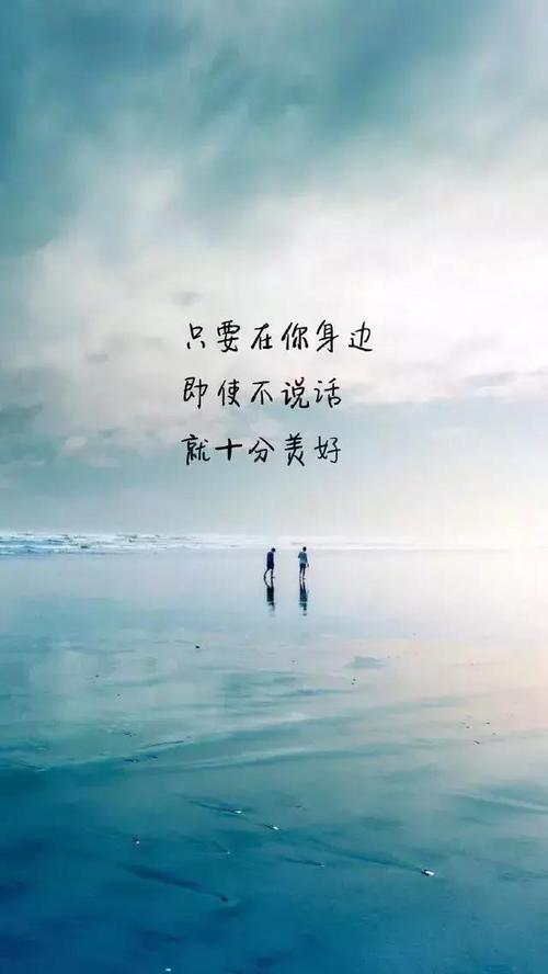 充满阳光和正能量的简短句子