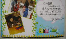 幼儿园祝福语大全2020