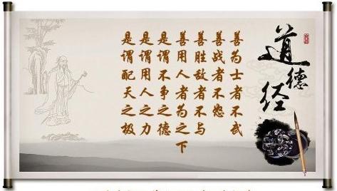 道教经典词组