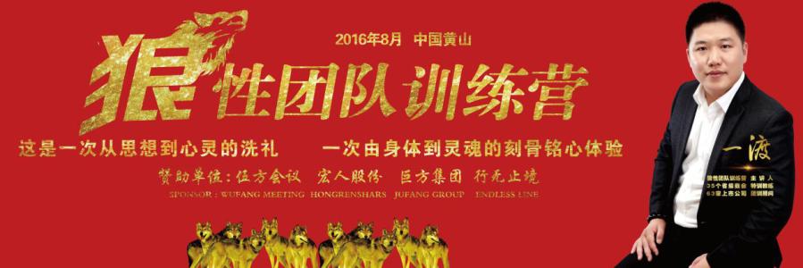 公司统一口号霸气韵