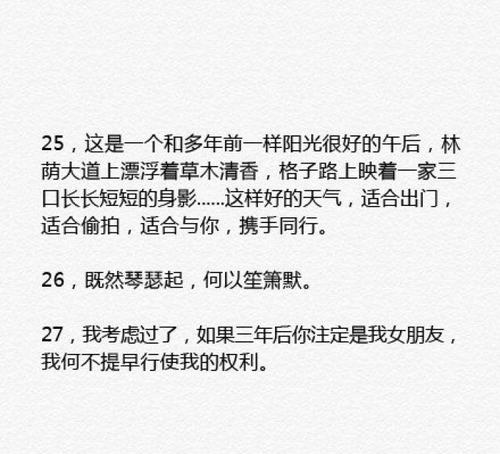新颖句子