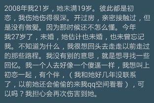 微信句子谈情绪短语
