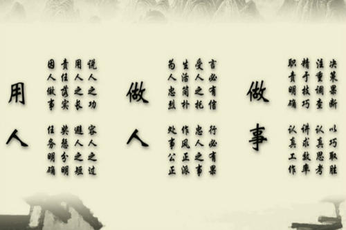 名言