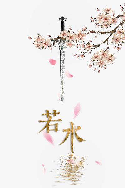 禅宗古句