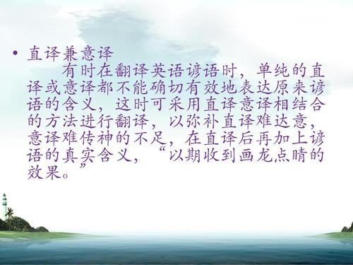 民间谚语