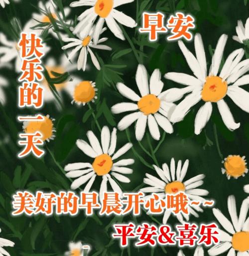 七月的祝福
