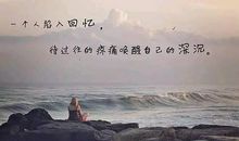 虐到心脏疼的伤感说说