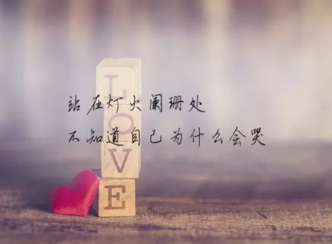 爱的好句子