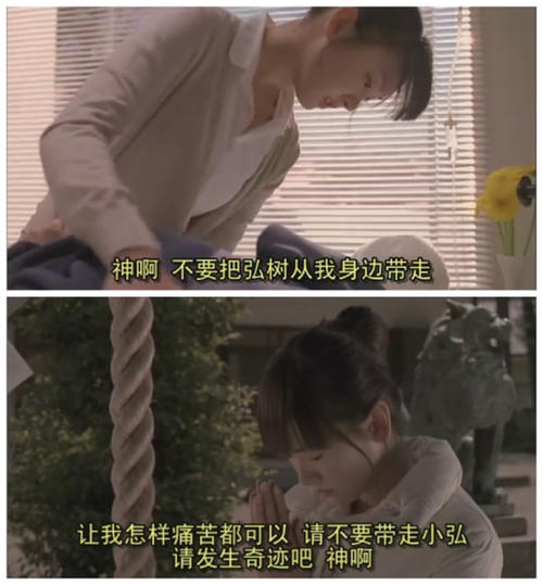 连空线
