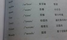 英文网名女生带翻译