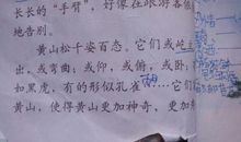思绪造句大全
