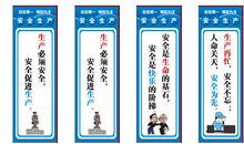 车间生产口号大全