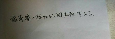 关于太阳的寓言