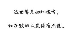 微信英语想念伤感说说