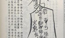 道家经典名句加翻译