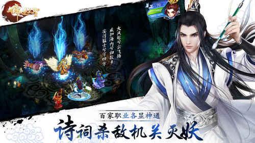 儒道教义