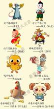七巧清除六巧斜尾羽