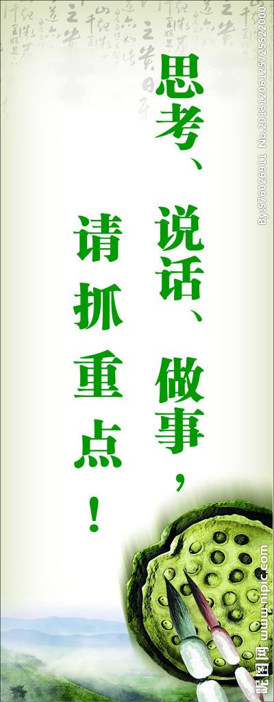 短句