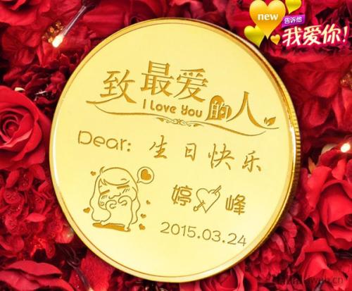 祝福